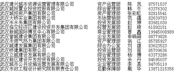 香港全年正版资料大全