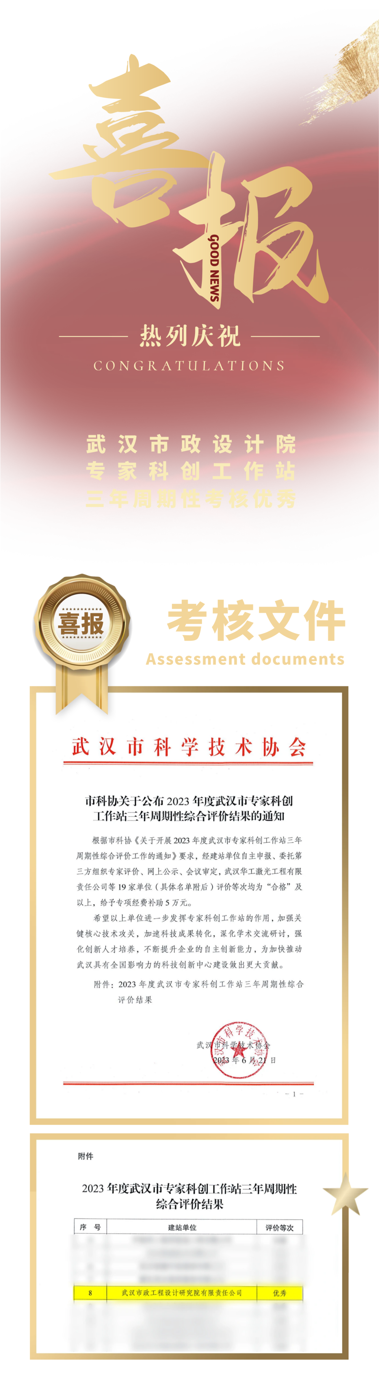 香港全年正版资料大全