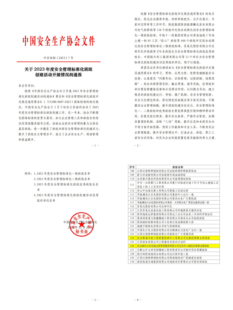 香港全年正版资料大全