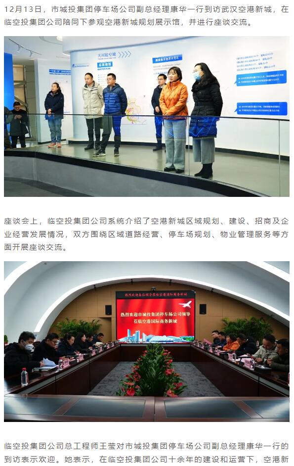 香港全年正版资料大全