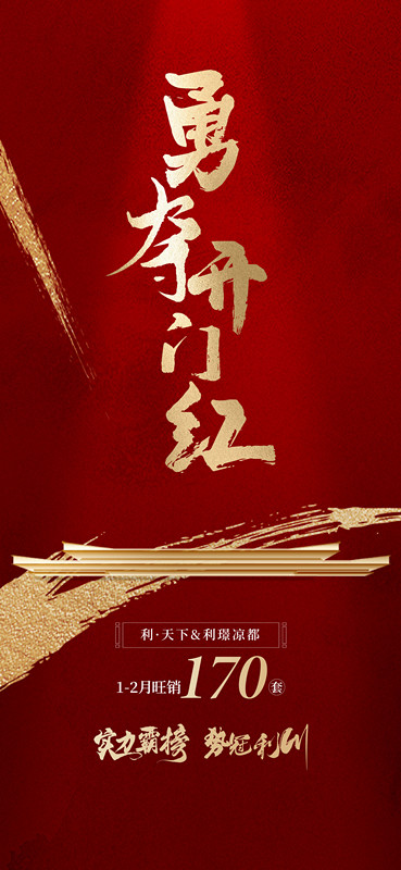 香港全年正版资料大全