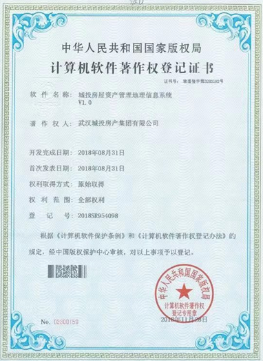 香港全年正版资料大全