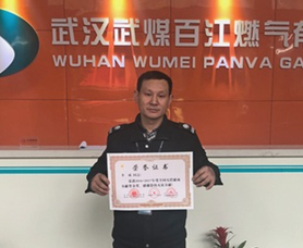 香港全年正版资料大全