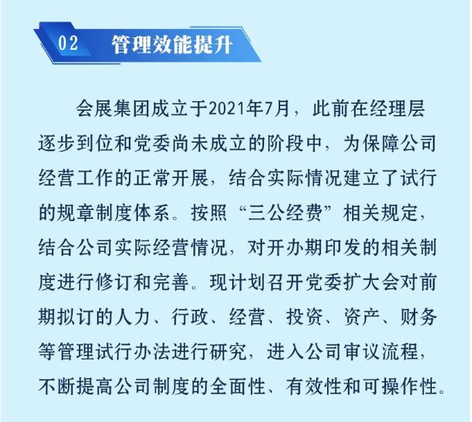 香港全年正版资料大全