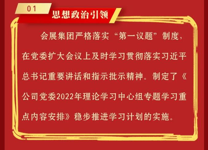 香港全年正版资料大全